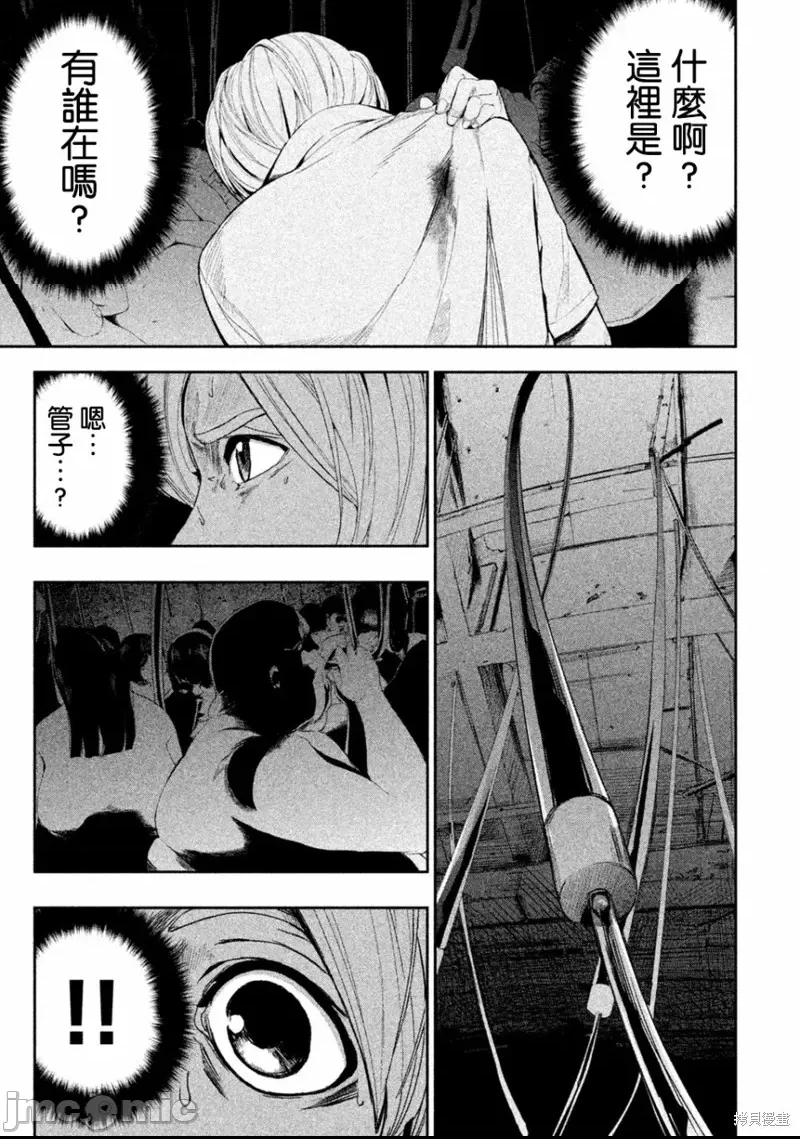 第 35 页