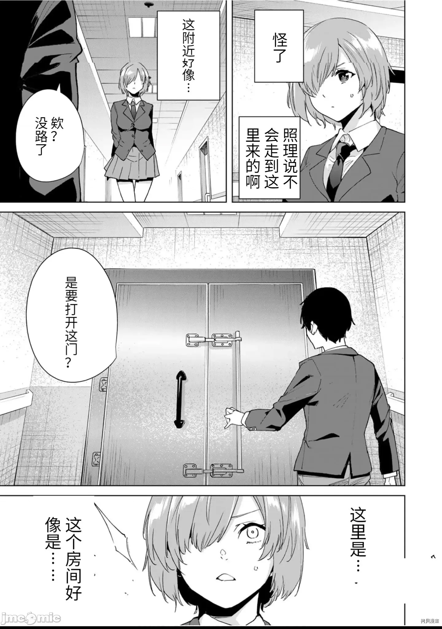 第 147 页
