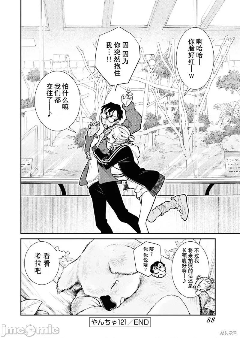第 14 页
