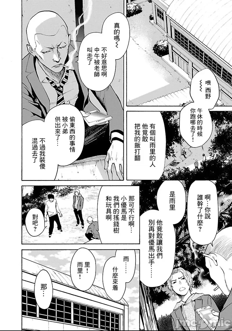 第 33 页