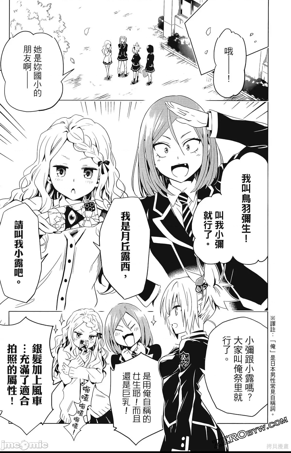 第 85 页