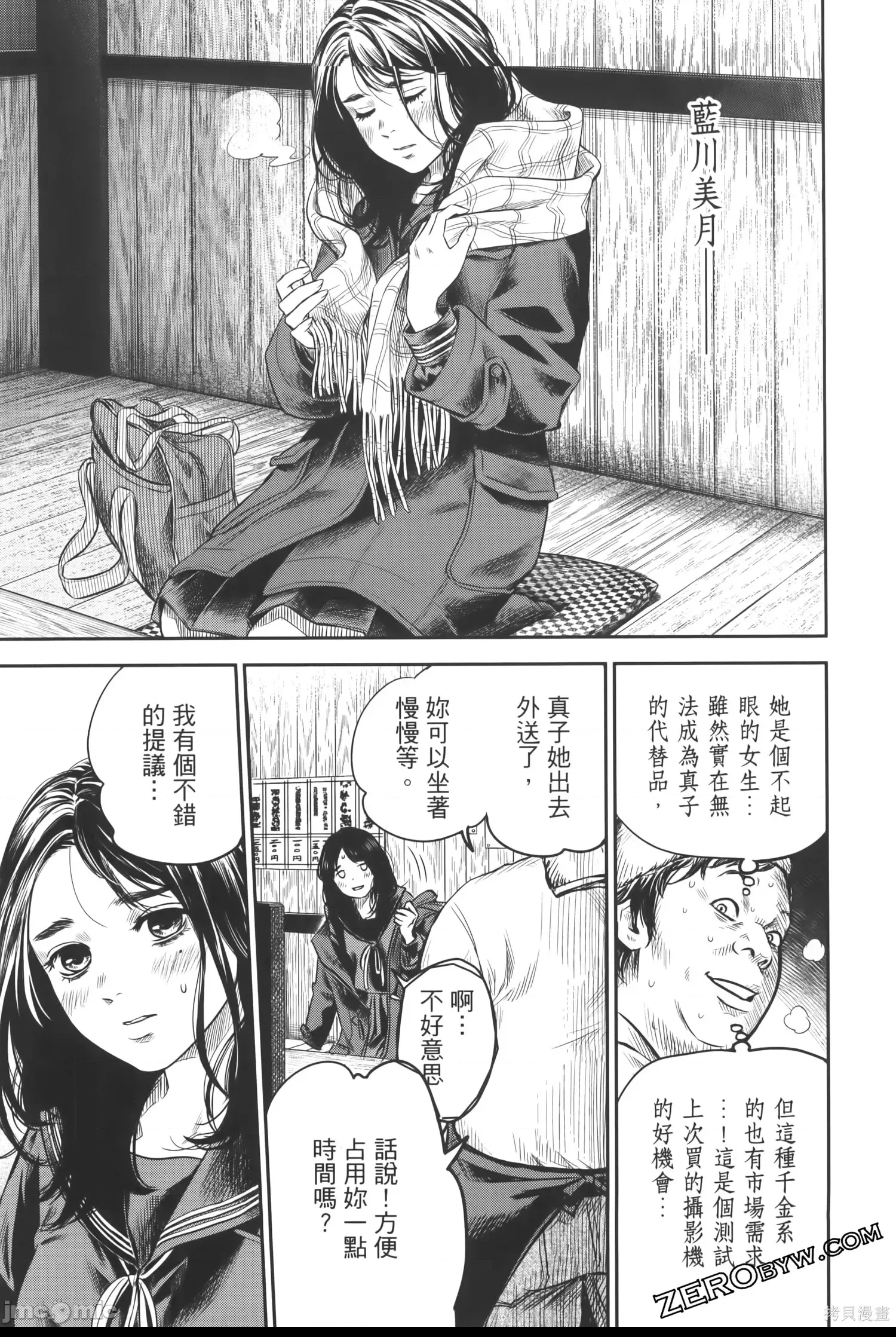 第 204 页