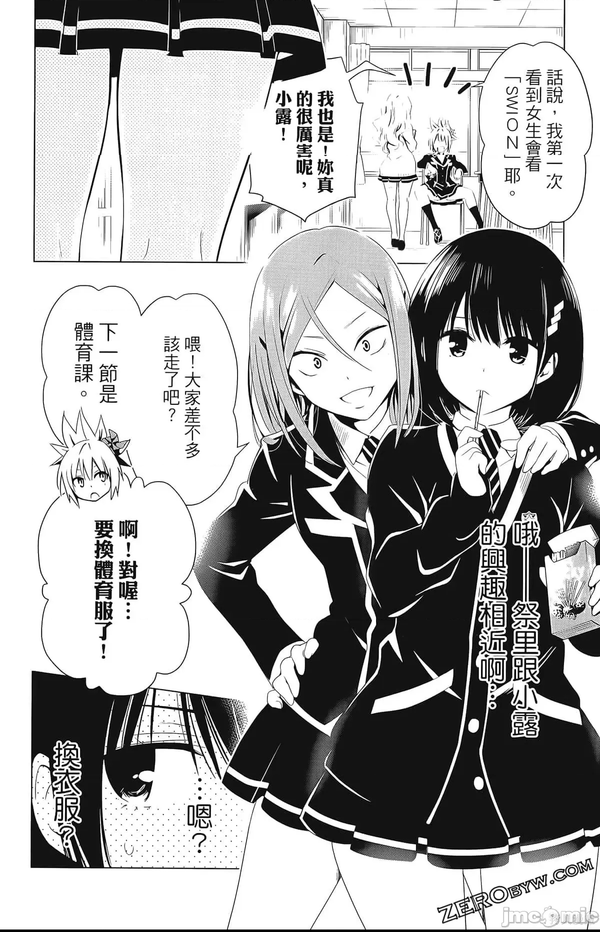 第 50 页