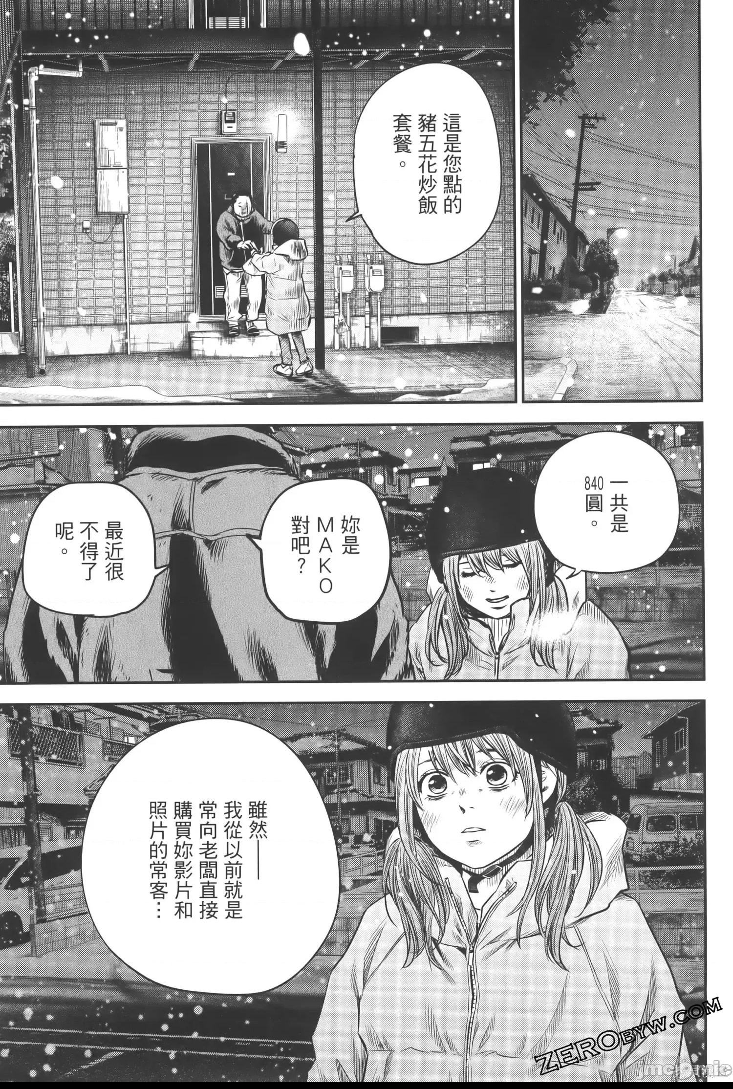 第 206 页