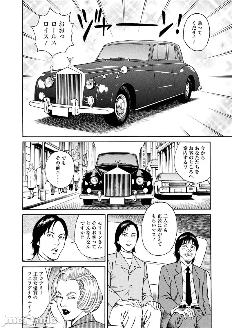 第 163 页