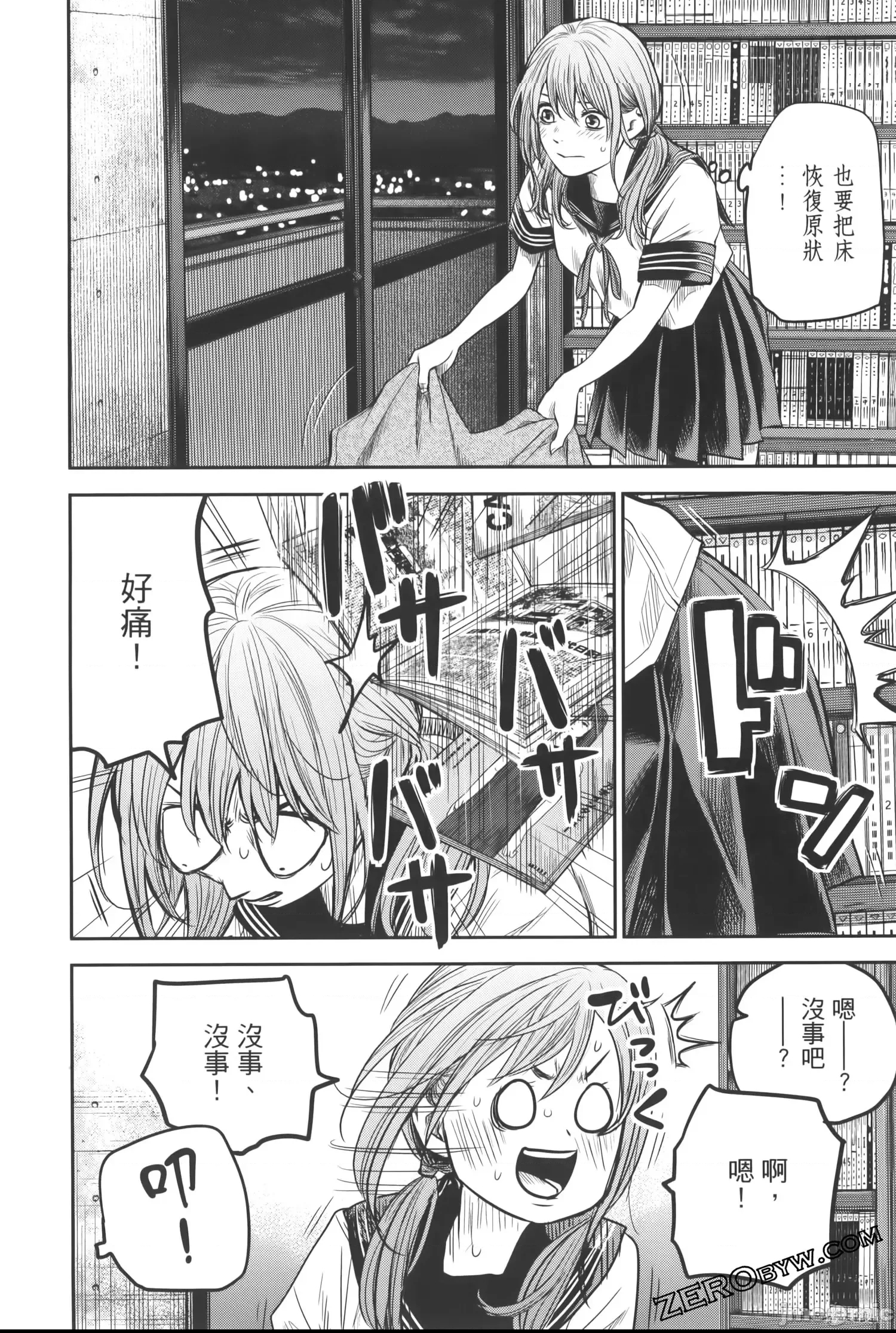 第 136 页
