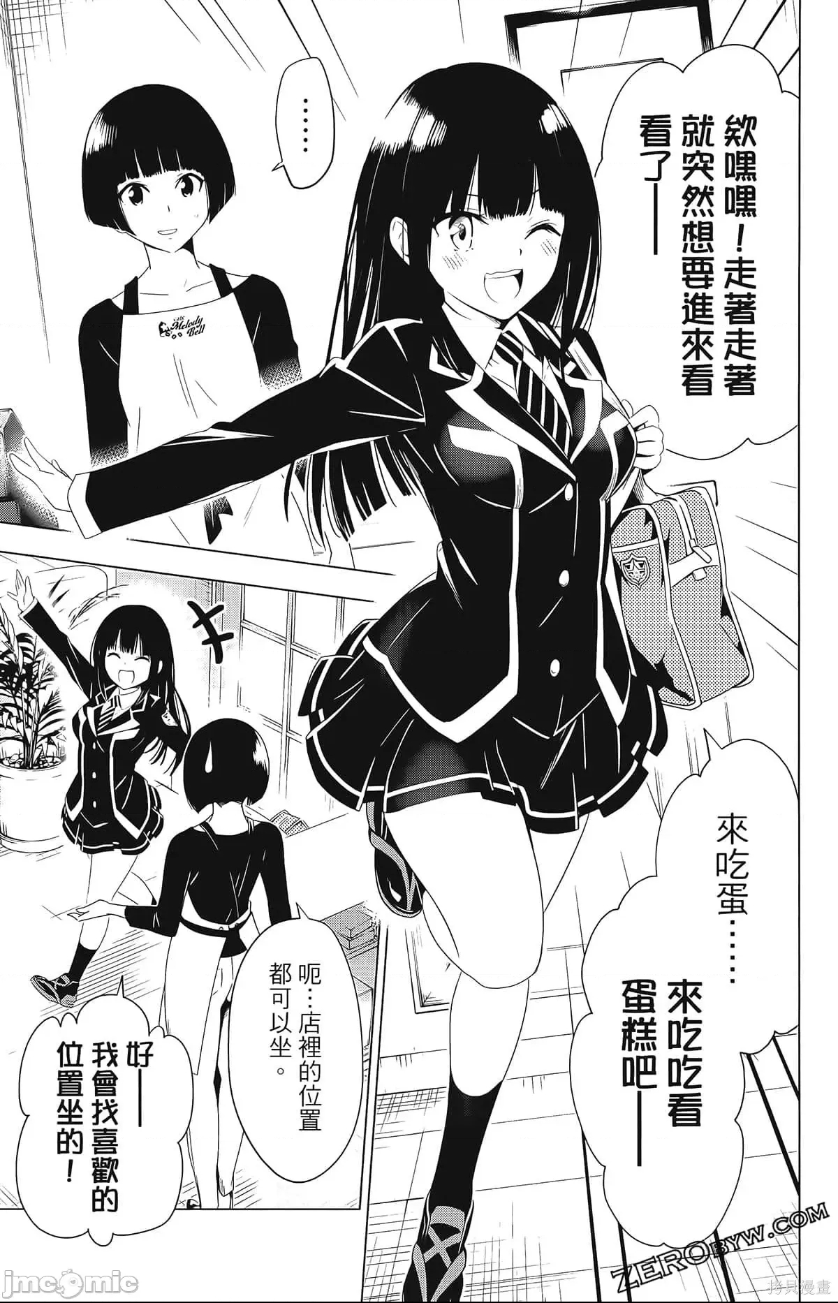 第 43 页