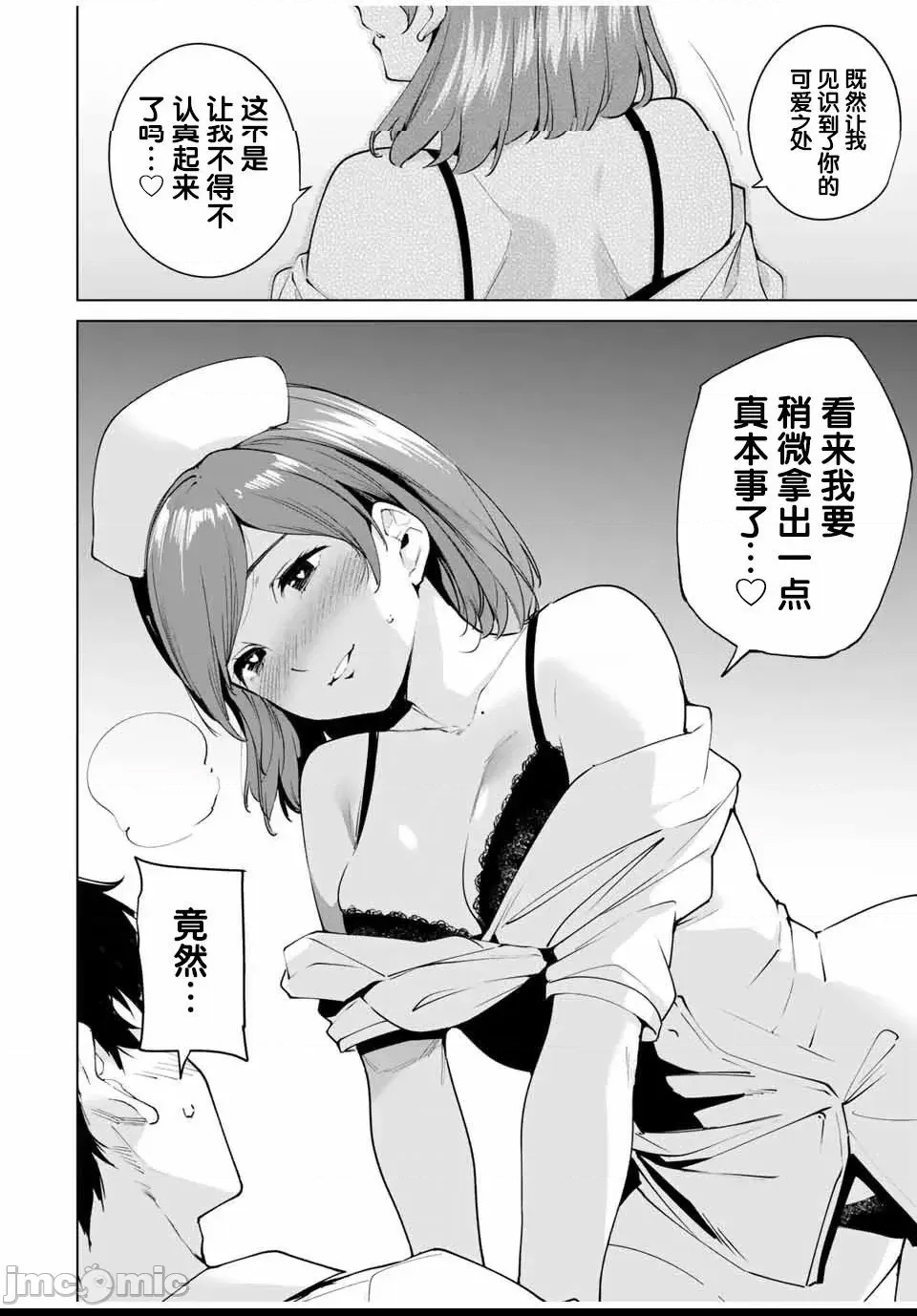 第 52 页