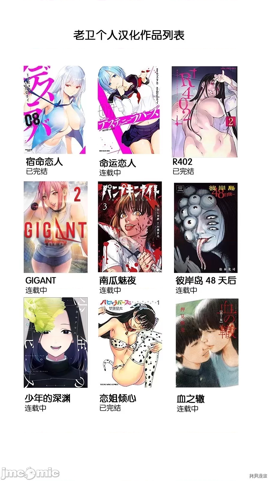 第 114 页