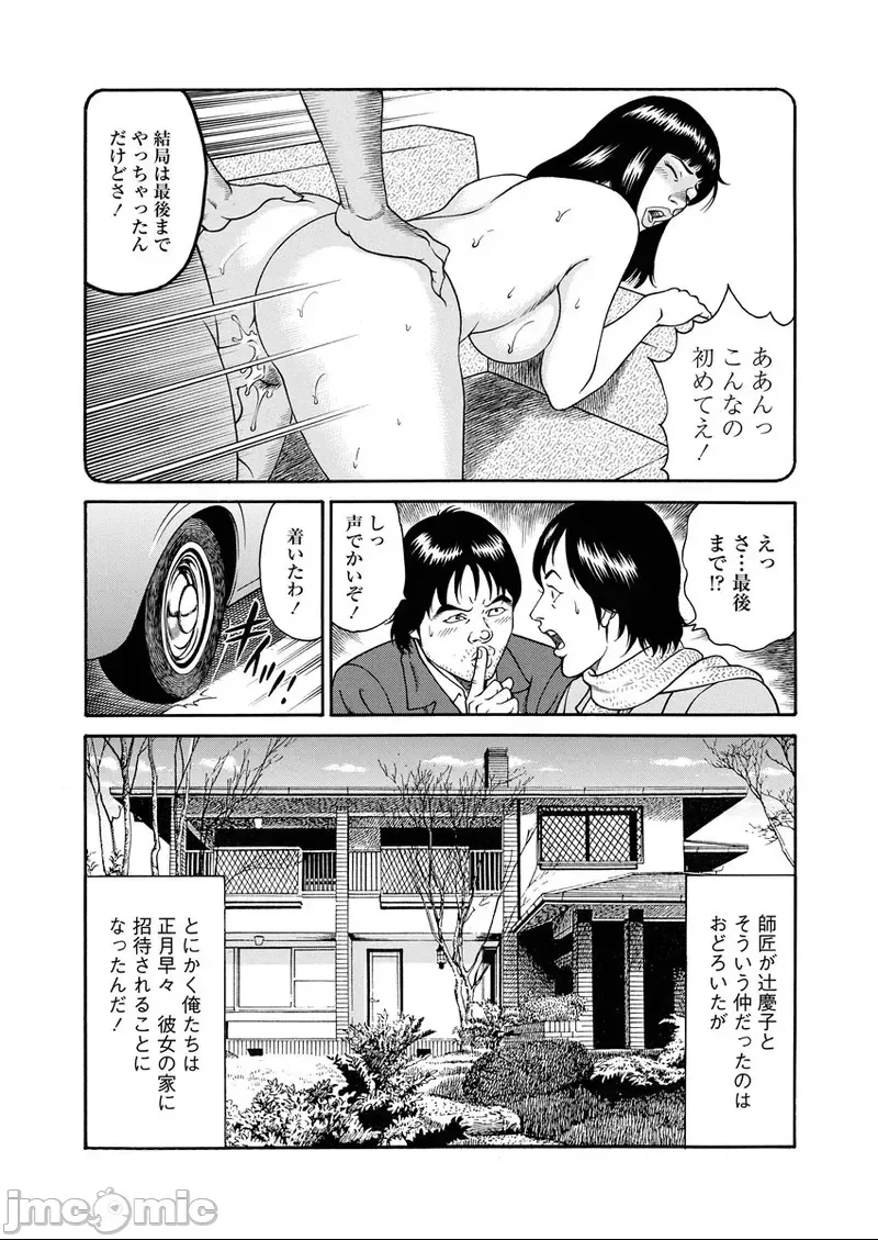 第 101 页