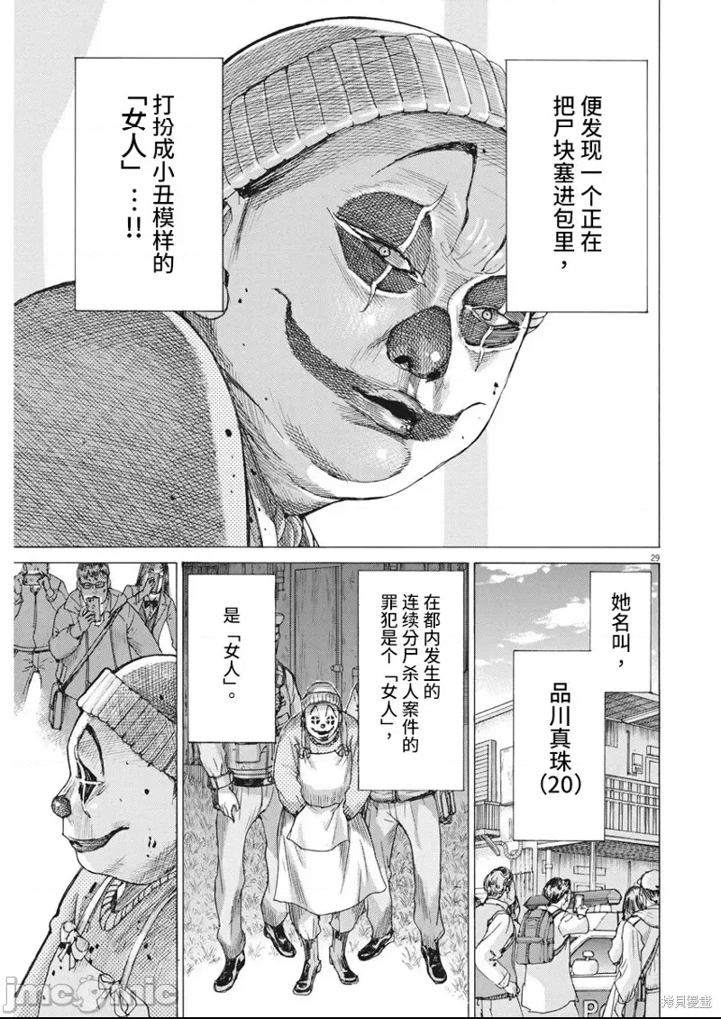 第 28 页