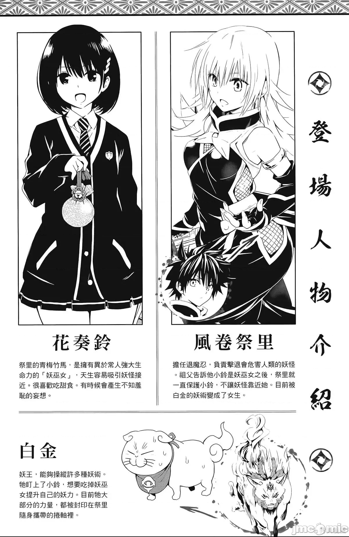 第 6 页