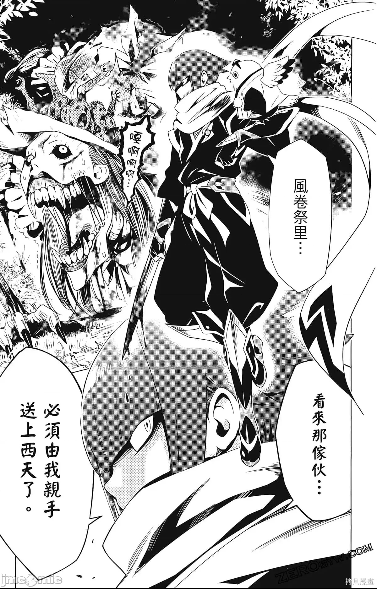 第 131 页