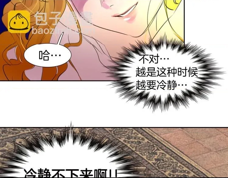 第 93 页