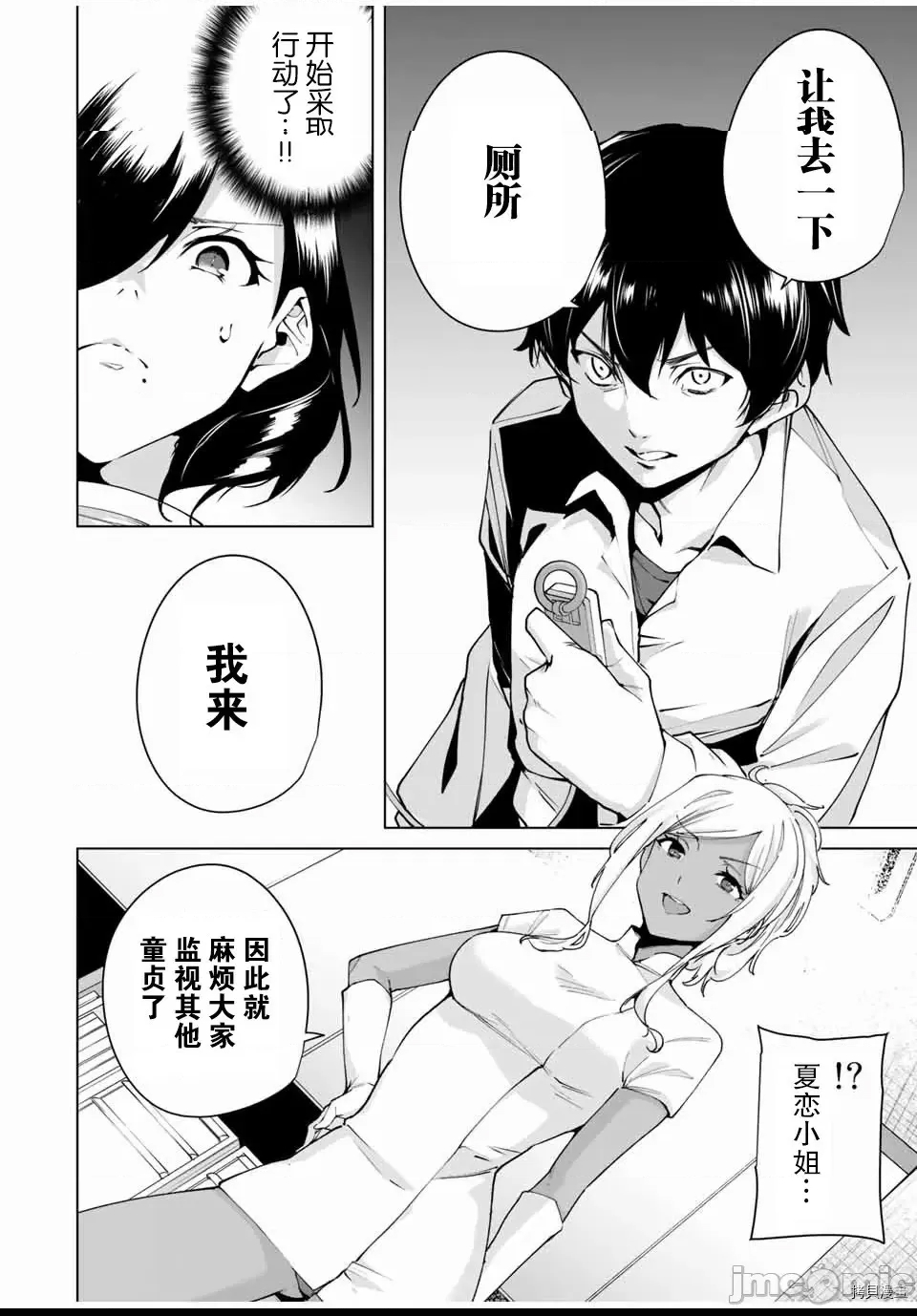 第 36 页