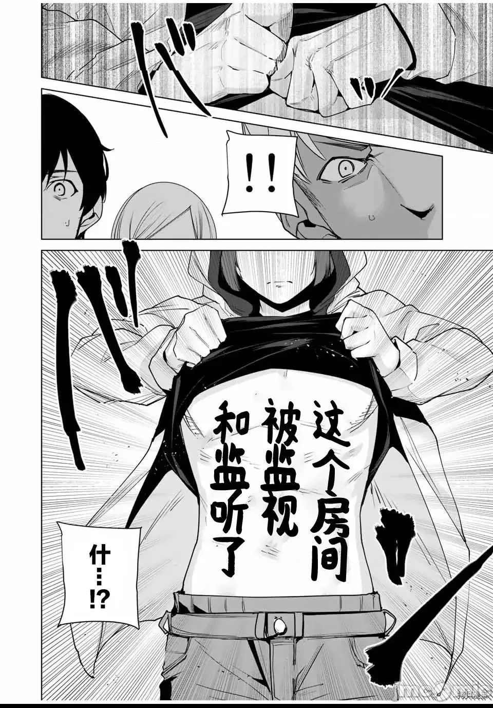 第 179 页