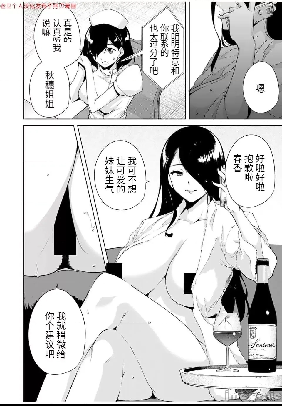 第 96 页