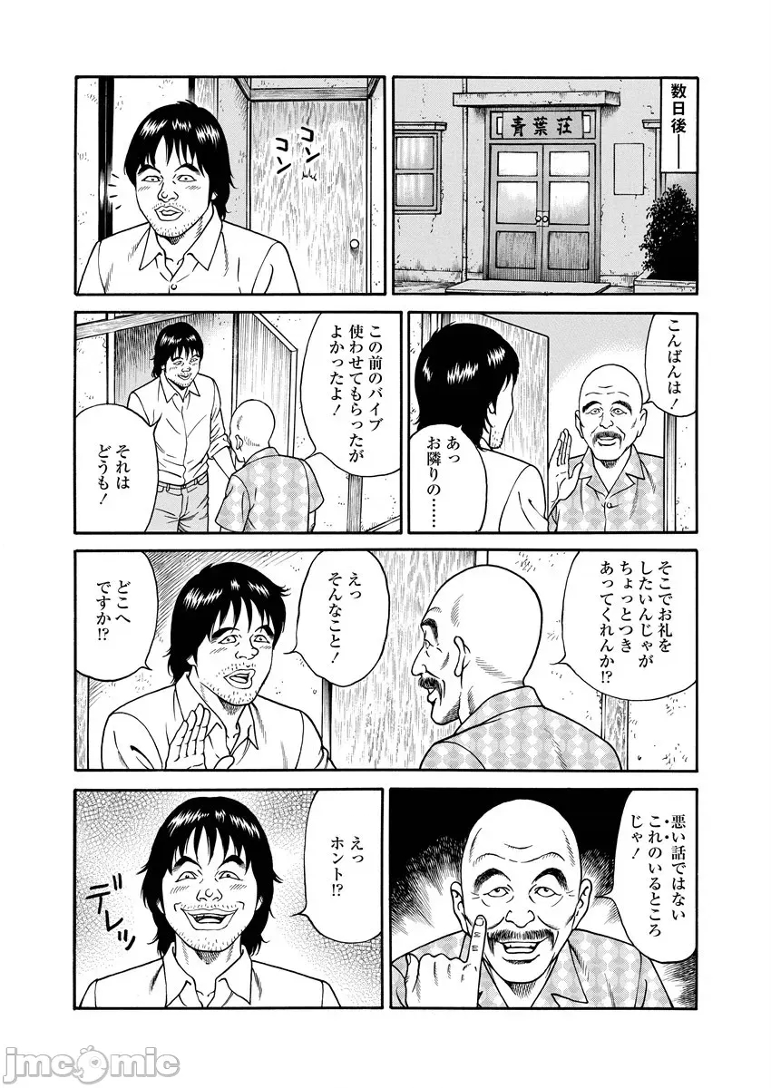 第 207 页