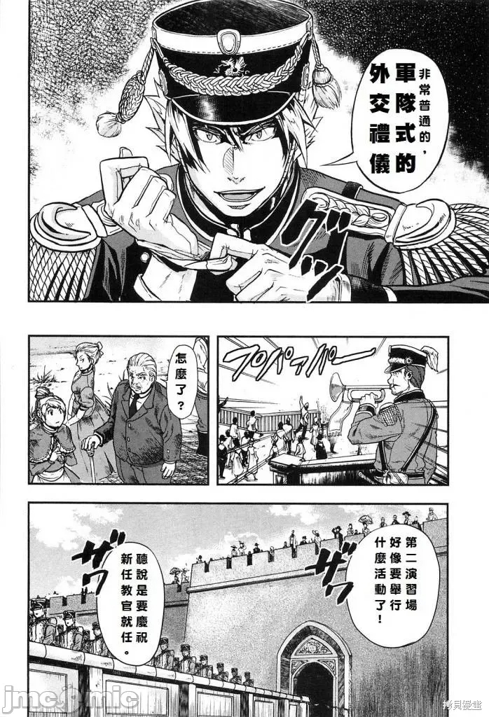 第 33 页