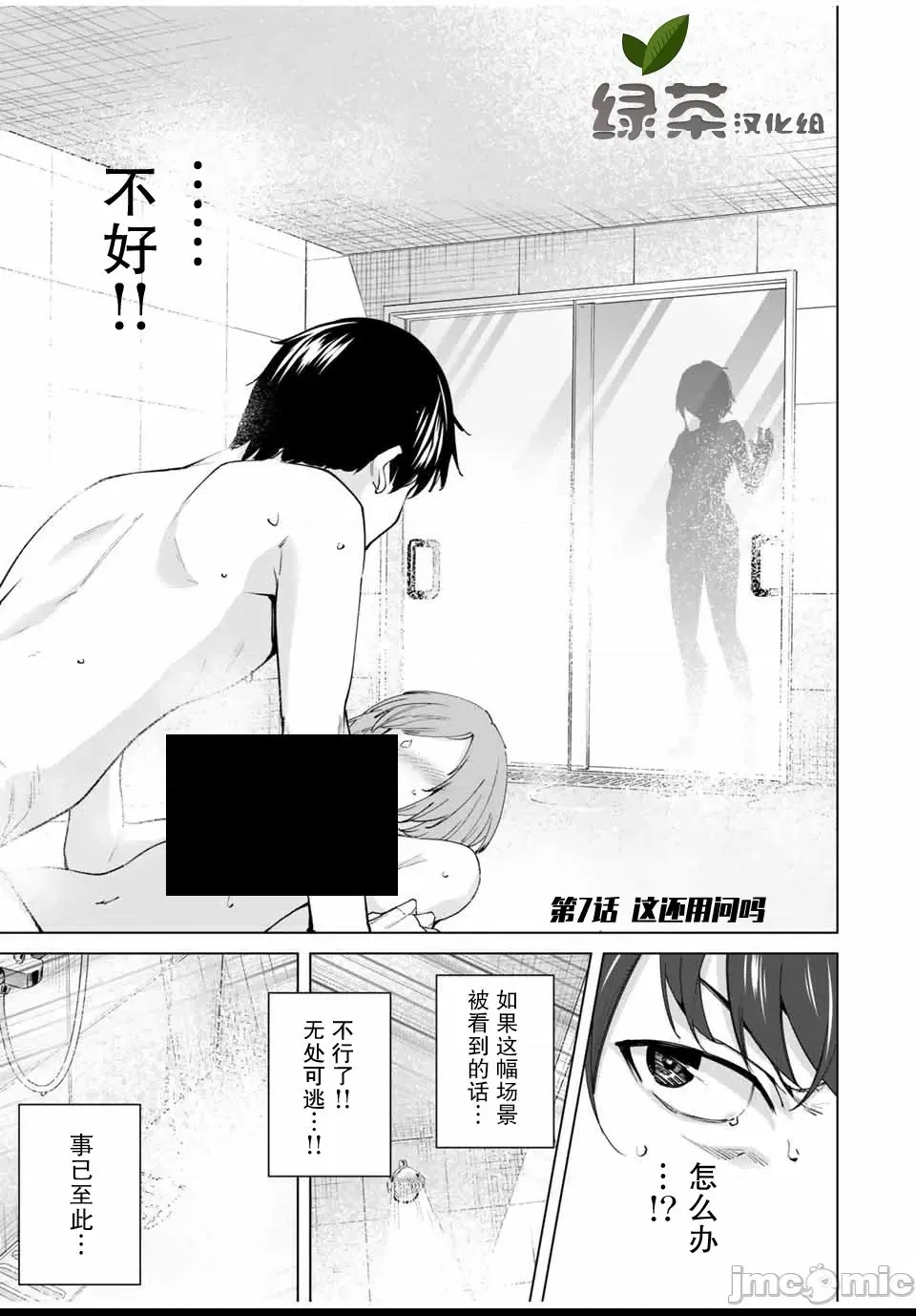 第 133 页