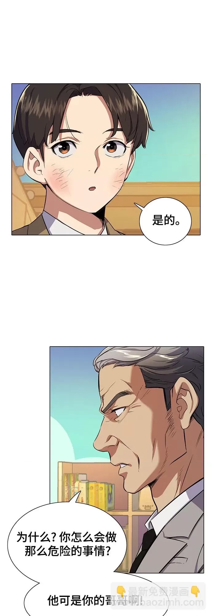 第 113 页