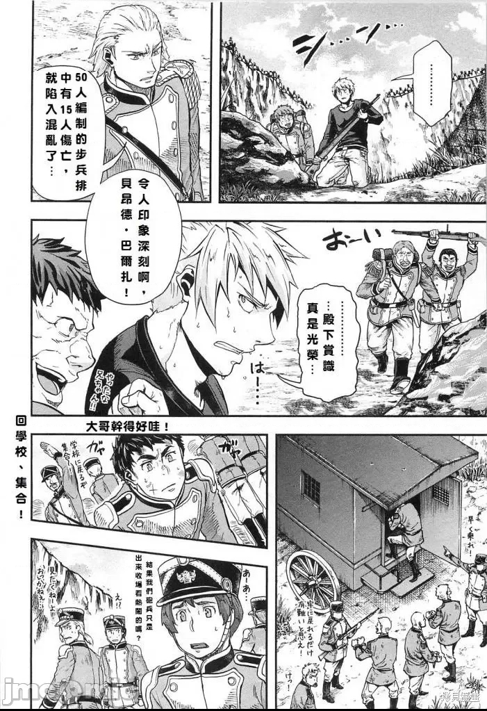 第 171 页