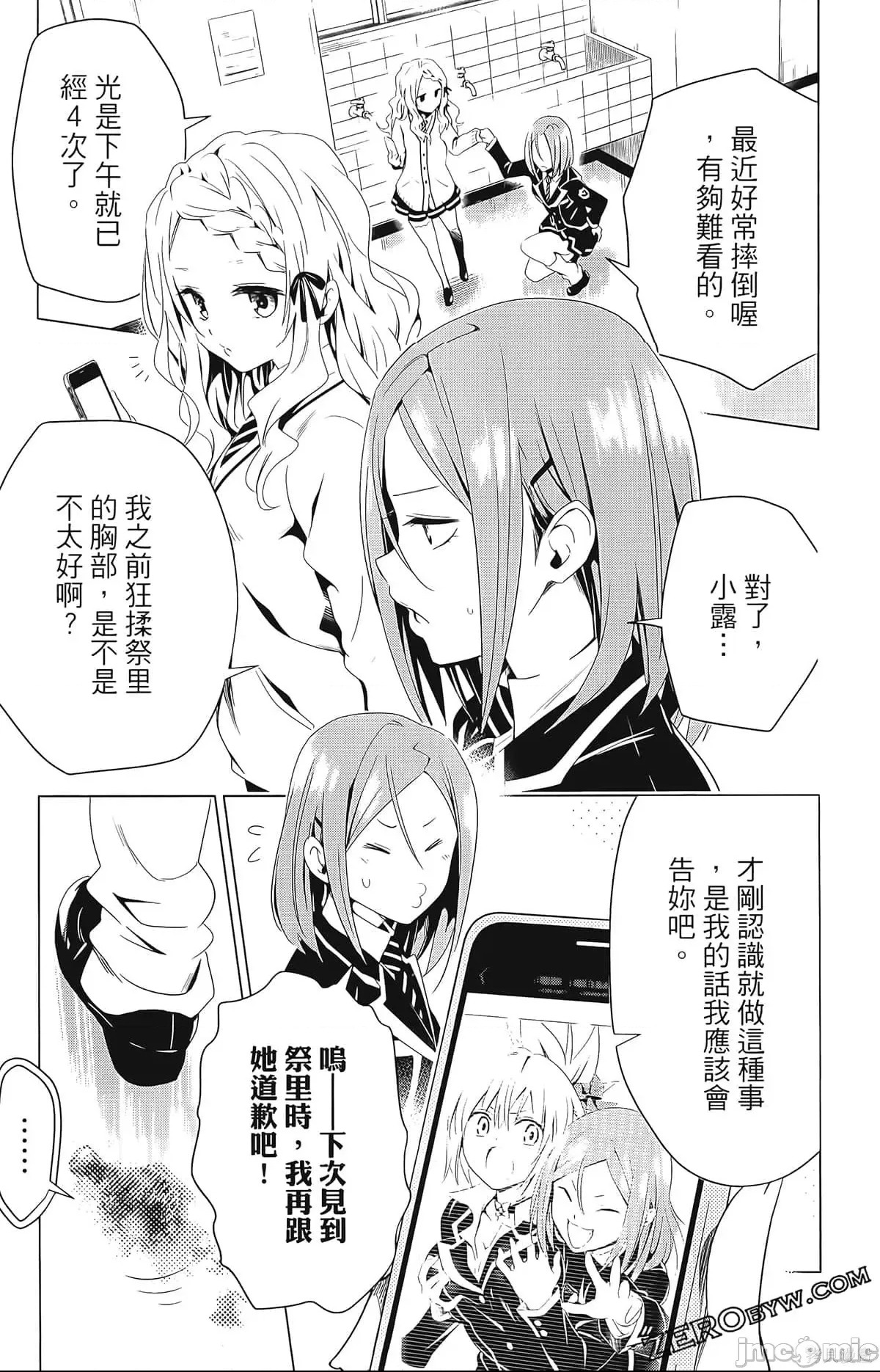 第 163 页