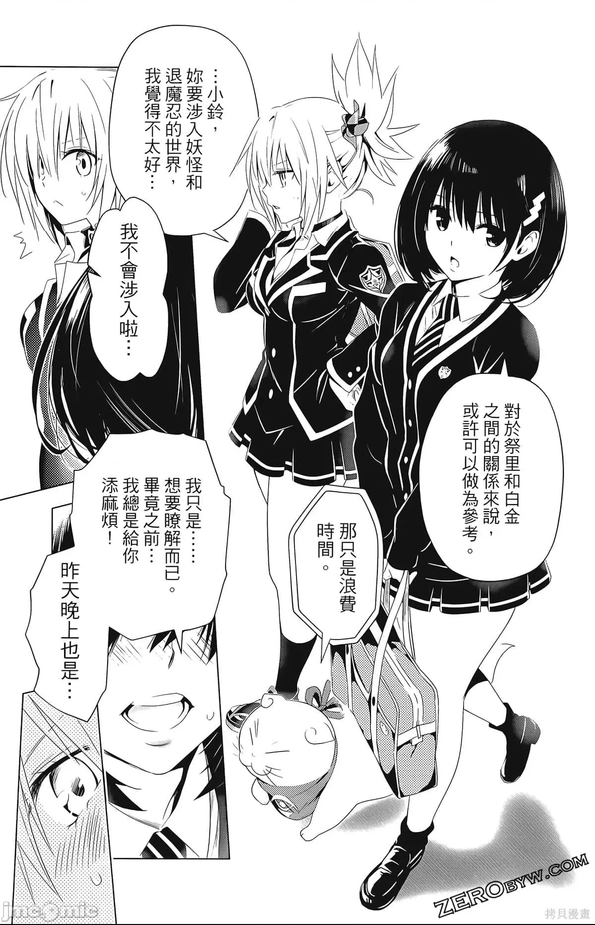 第 31 页