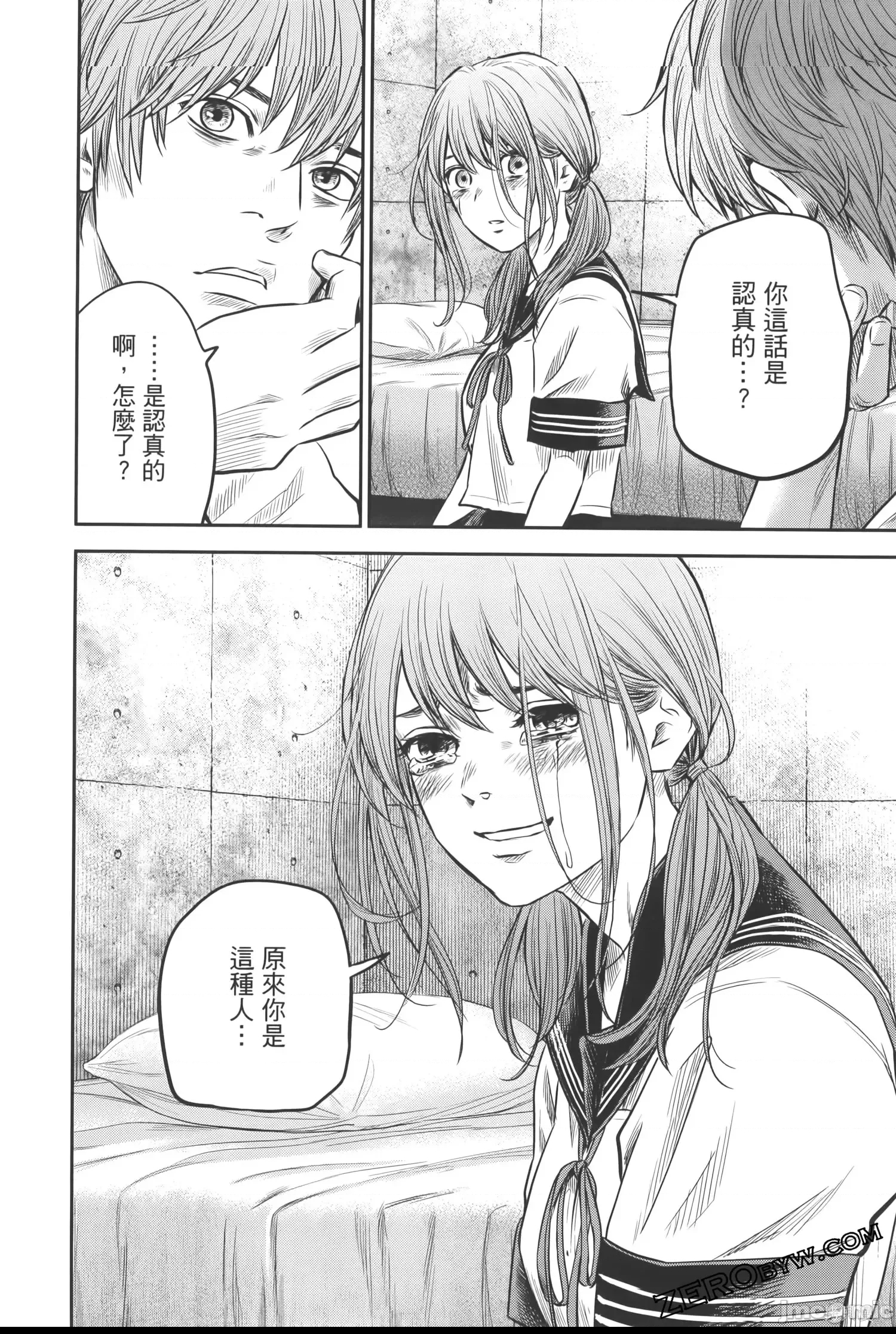 第 154 页