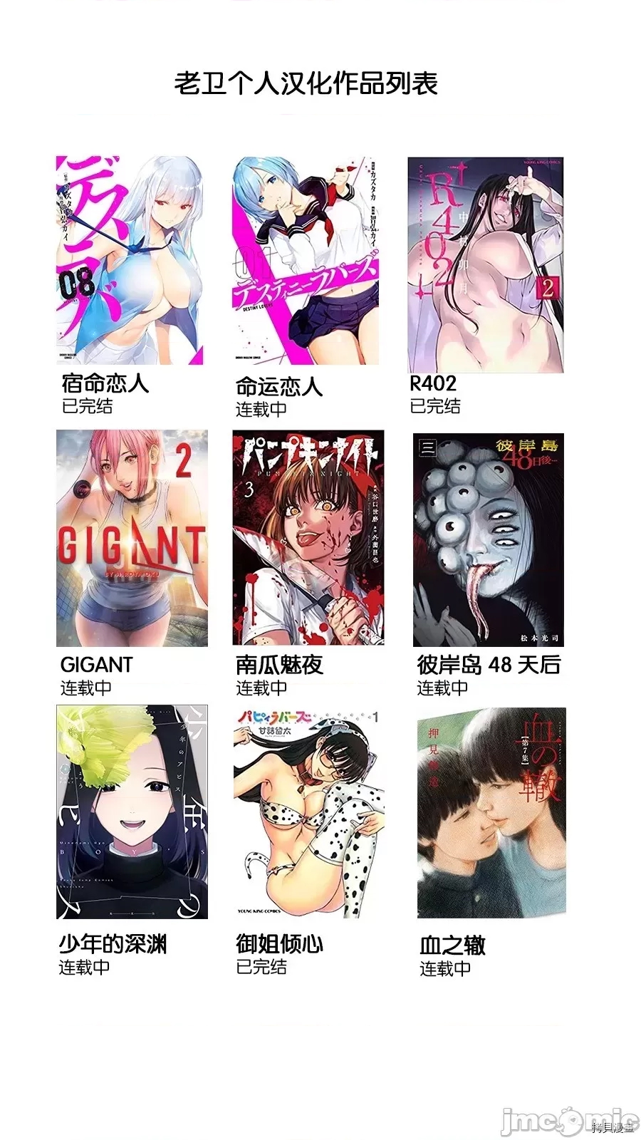 第 82 页