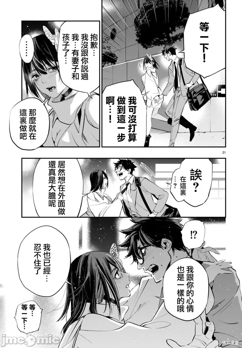 第 24 页