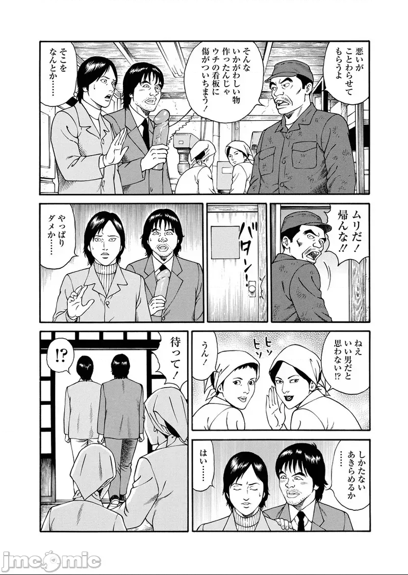 第 121 页