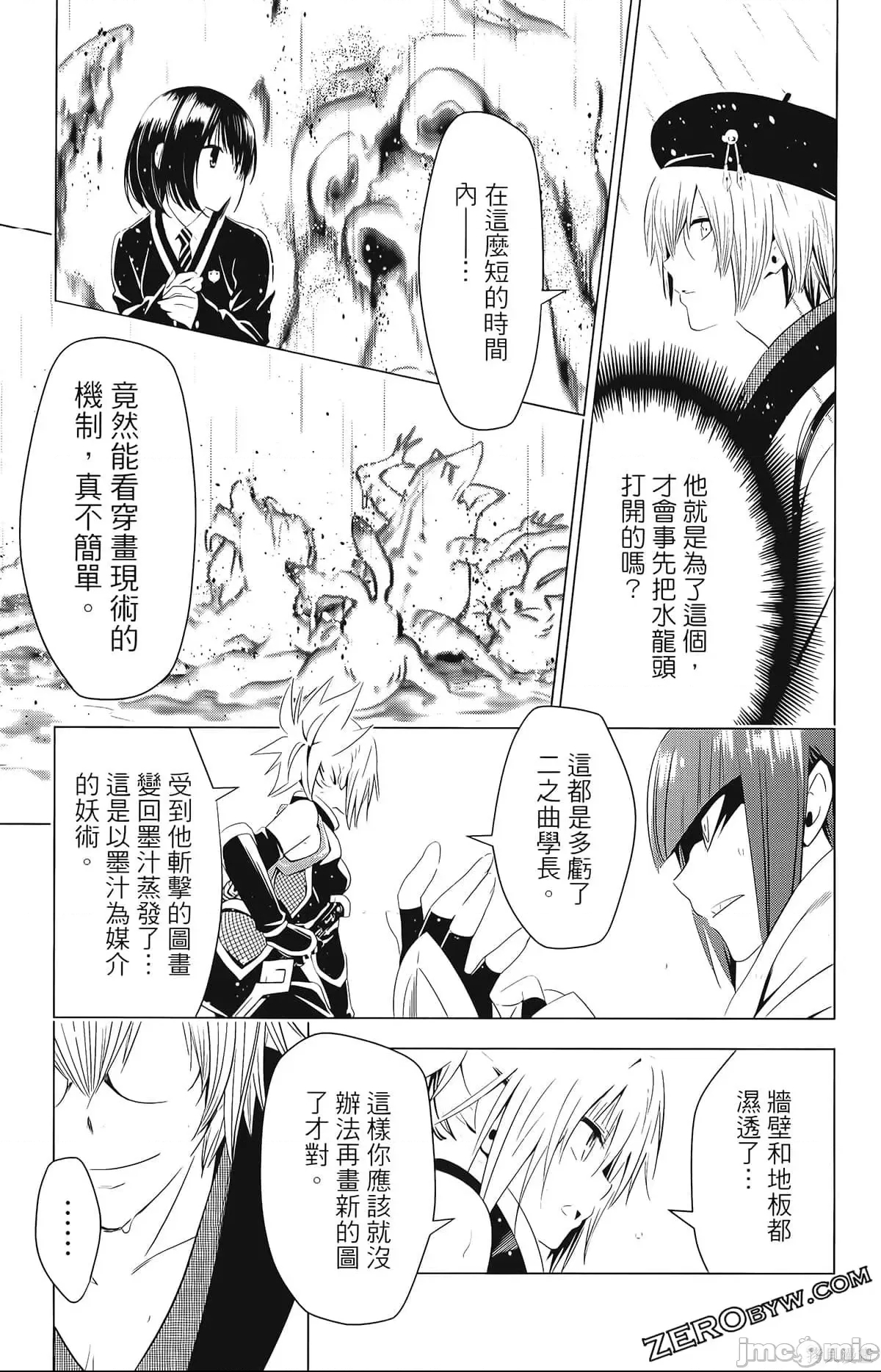 第 123 页