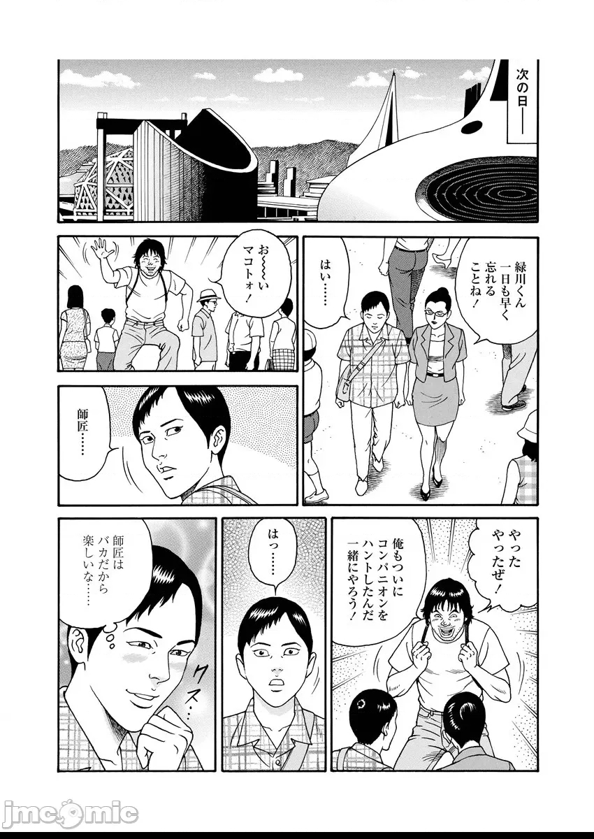 第 25 页