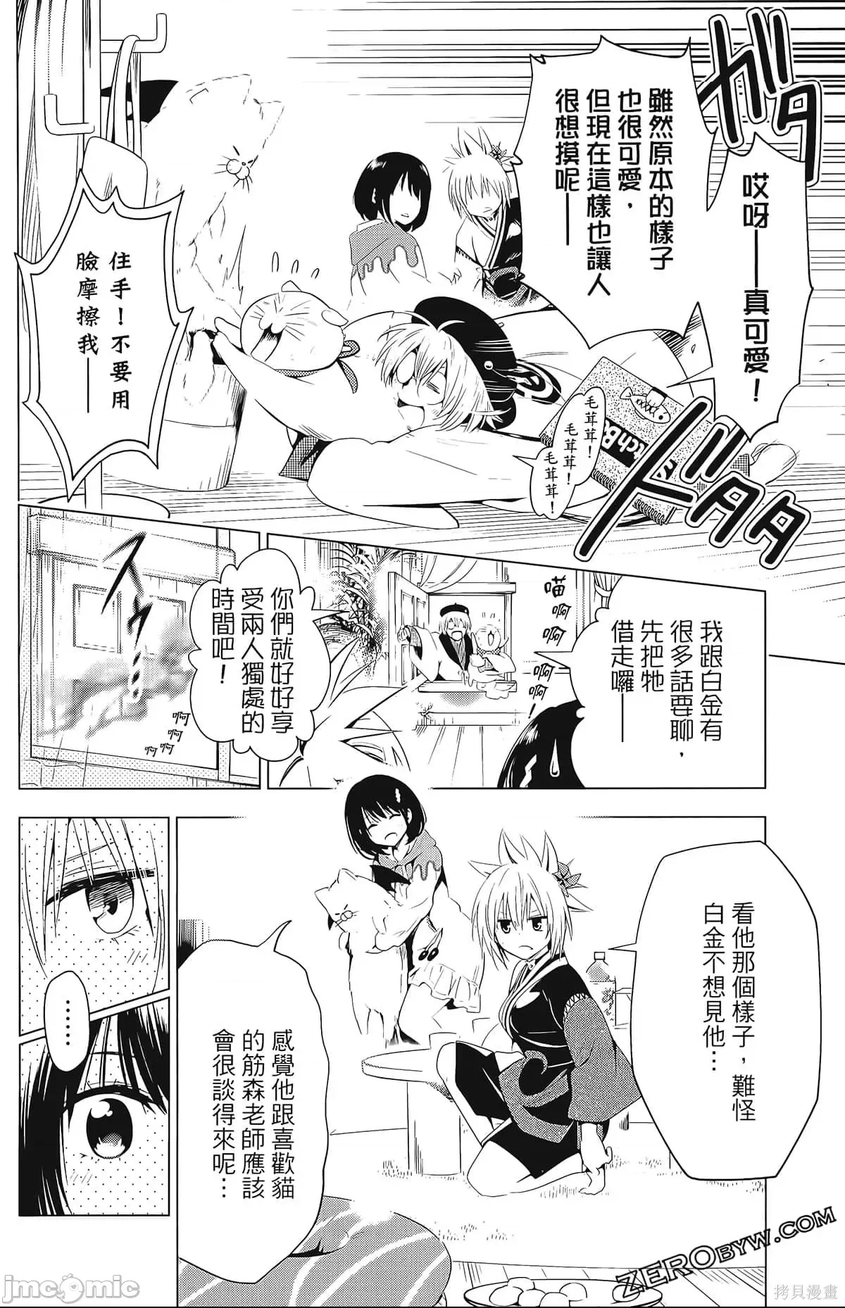 第 134 页