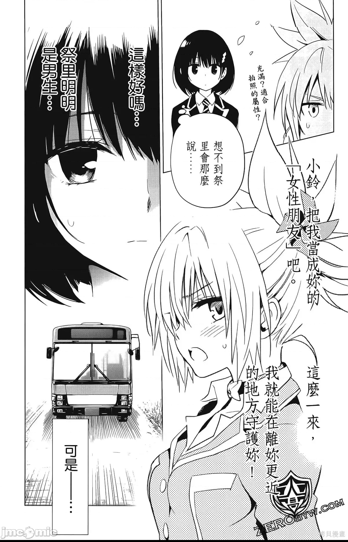 第 86 页