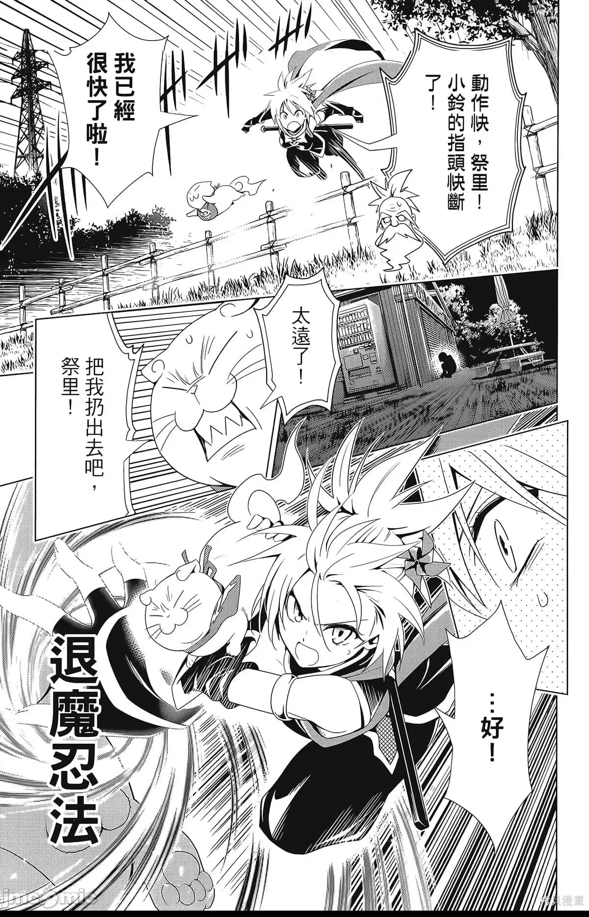 第 23 页