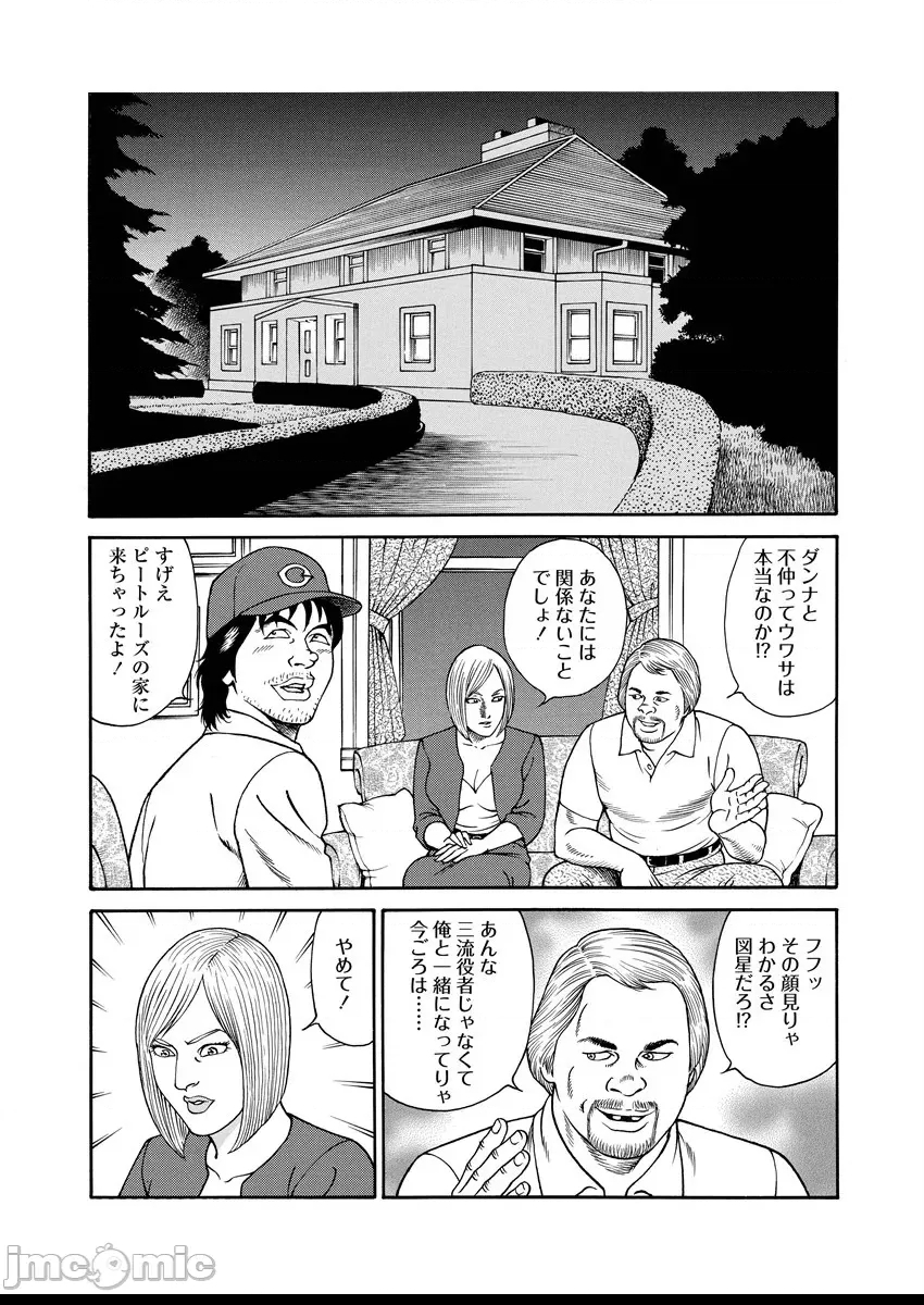 第 185 页