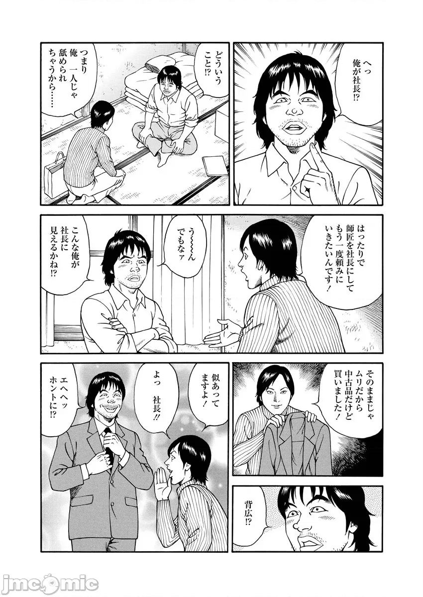 第 119 页