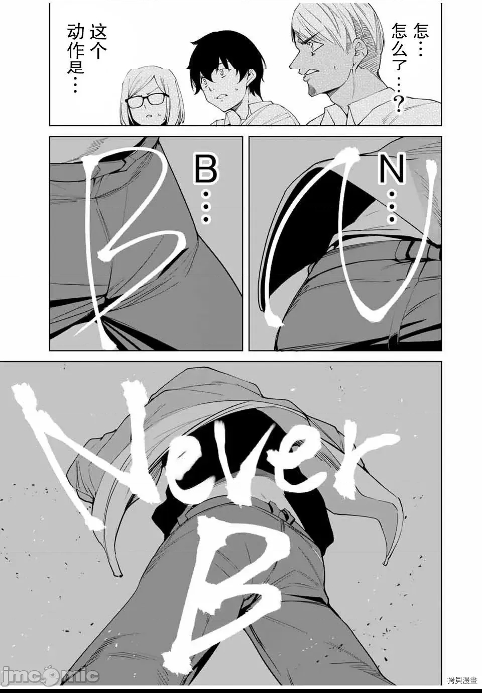 第 184 页