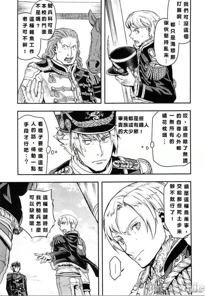 第 112 页