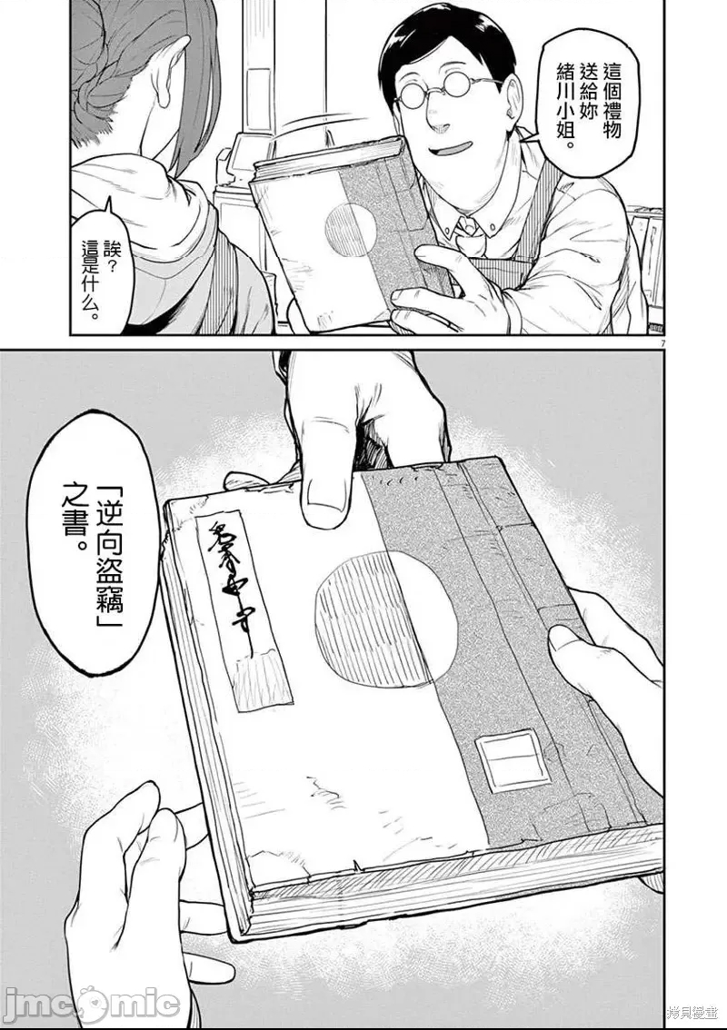 第 15 页