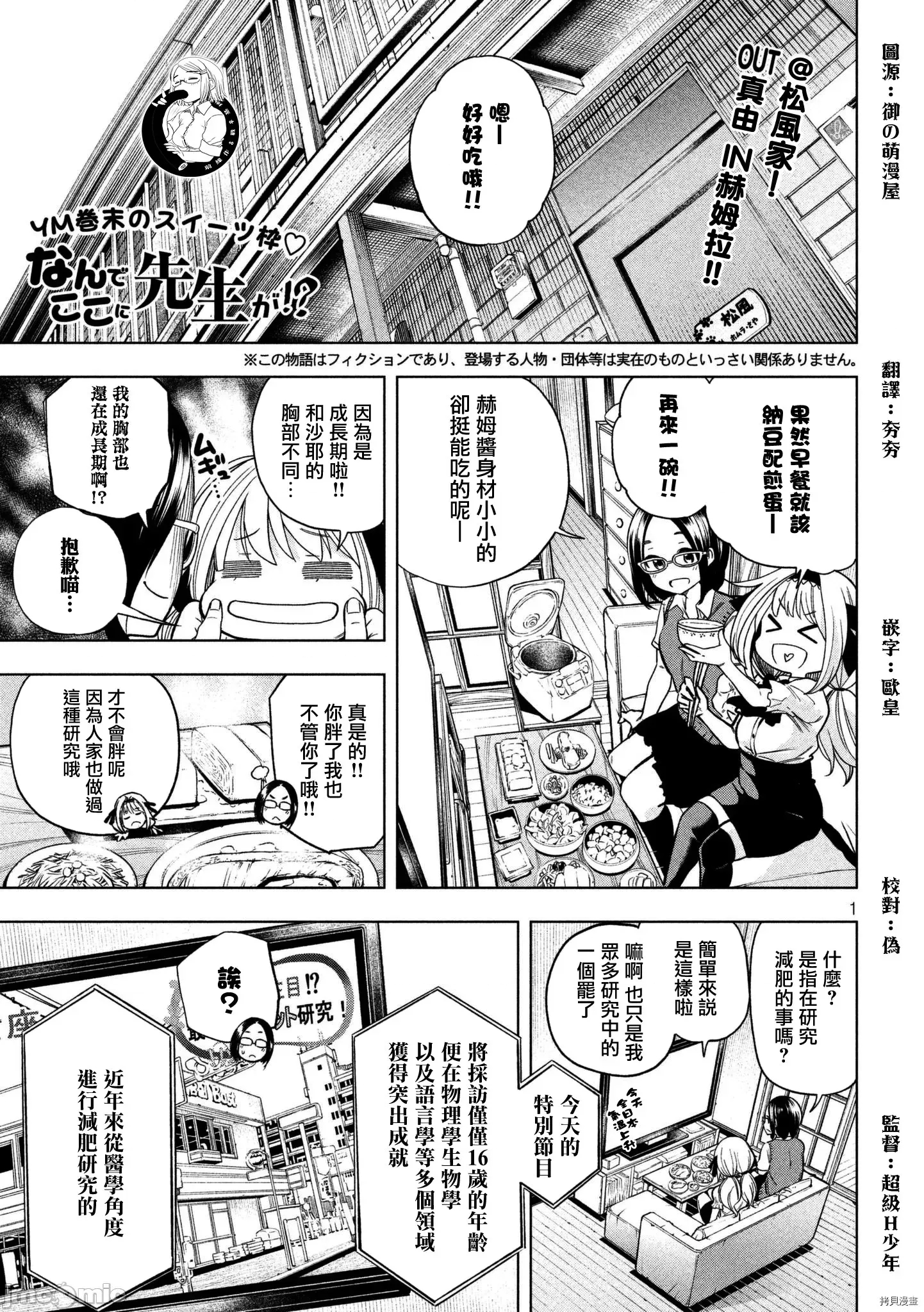 第 1 页