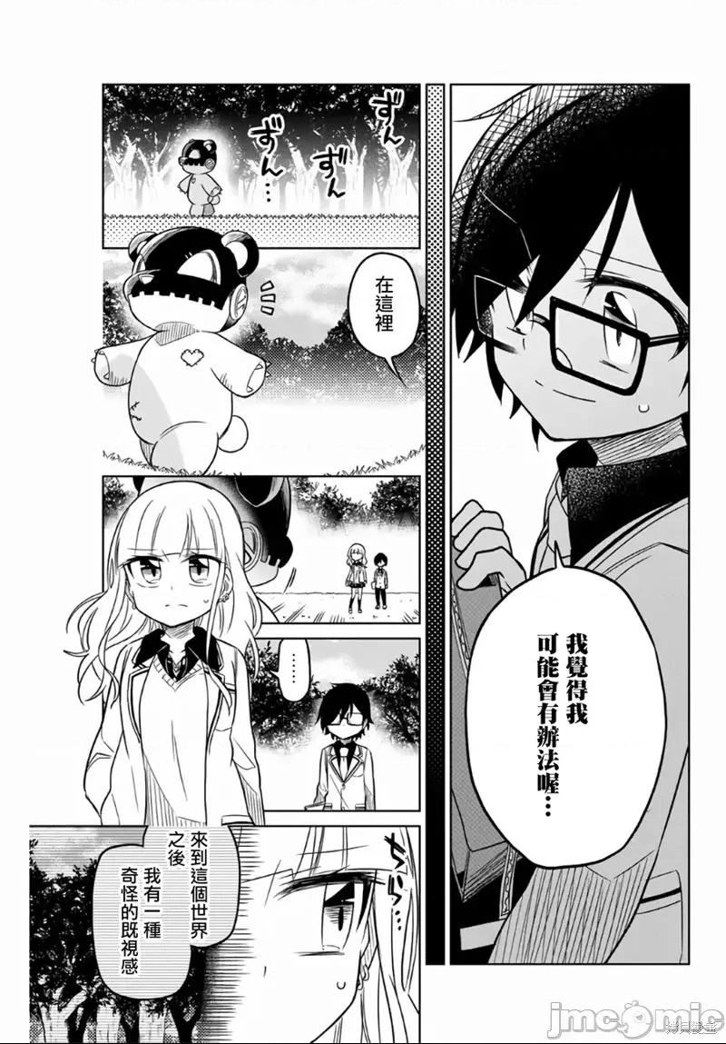 第 24 页