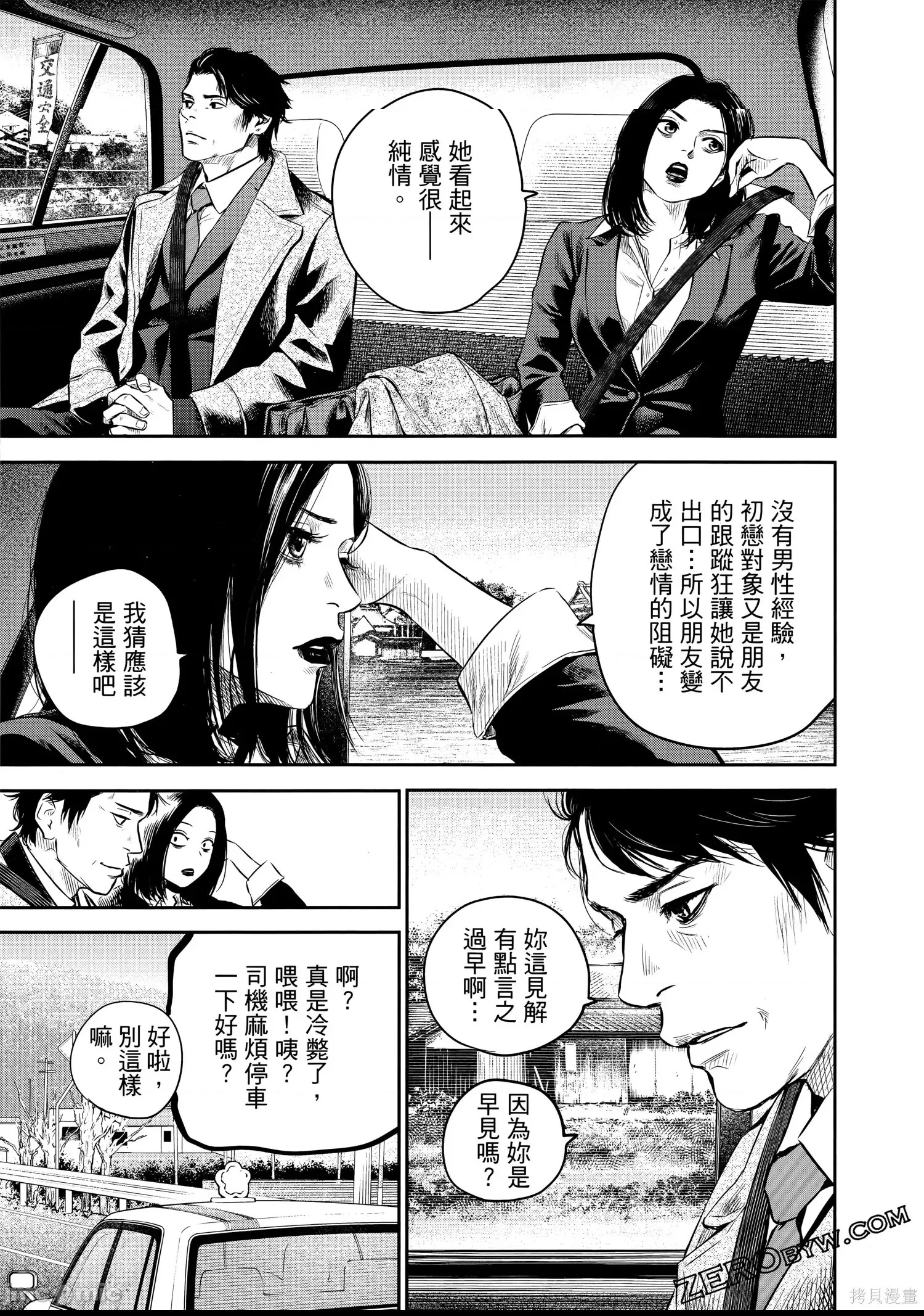 第 164 页