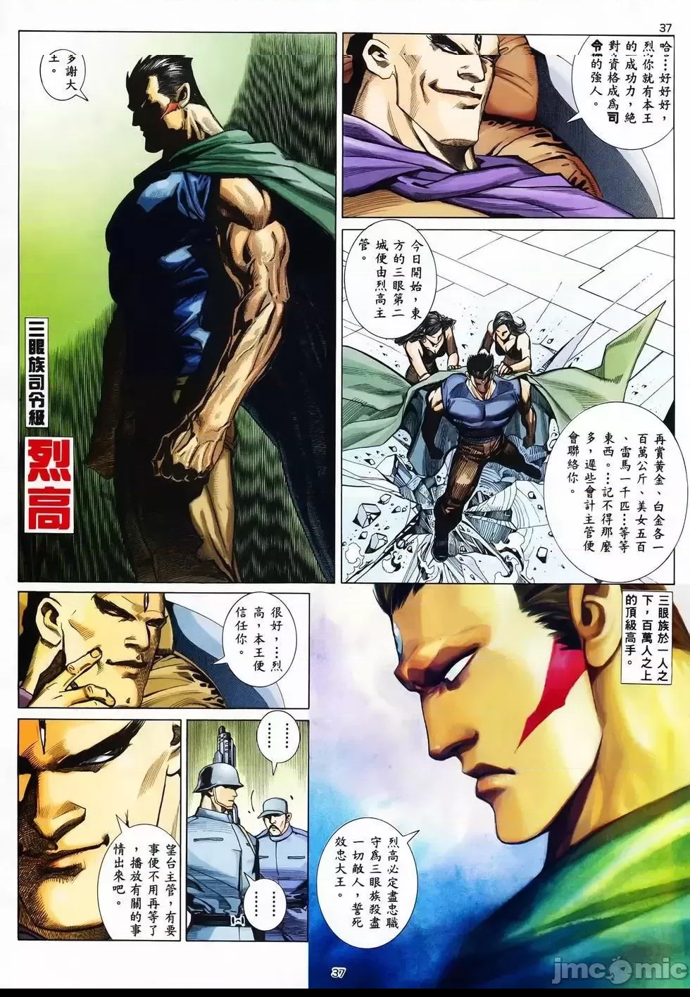 第 35 页
