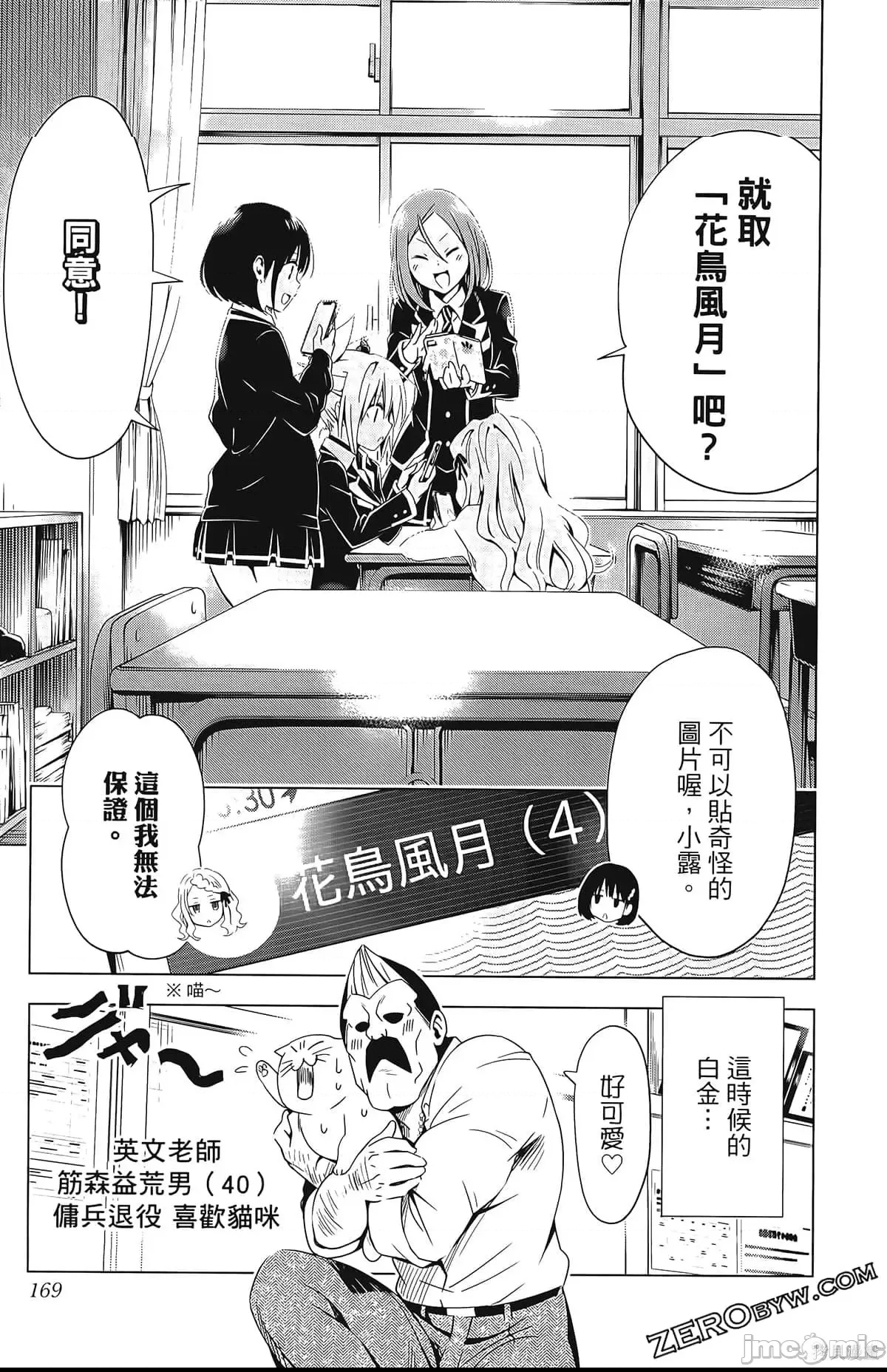 第 171 页