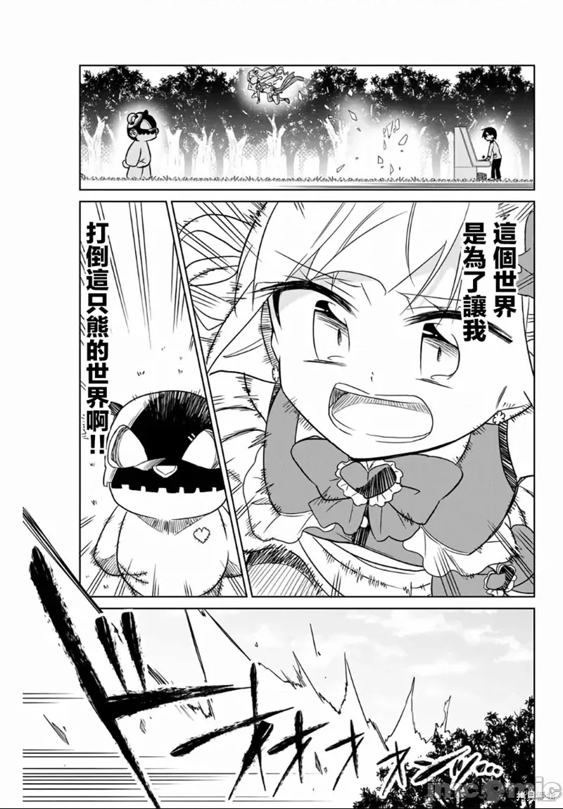 第 28 页