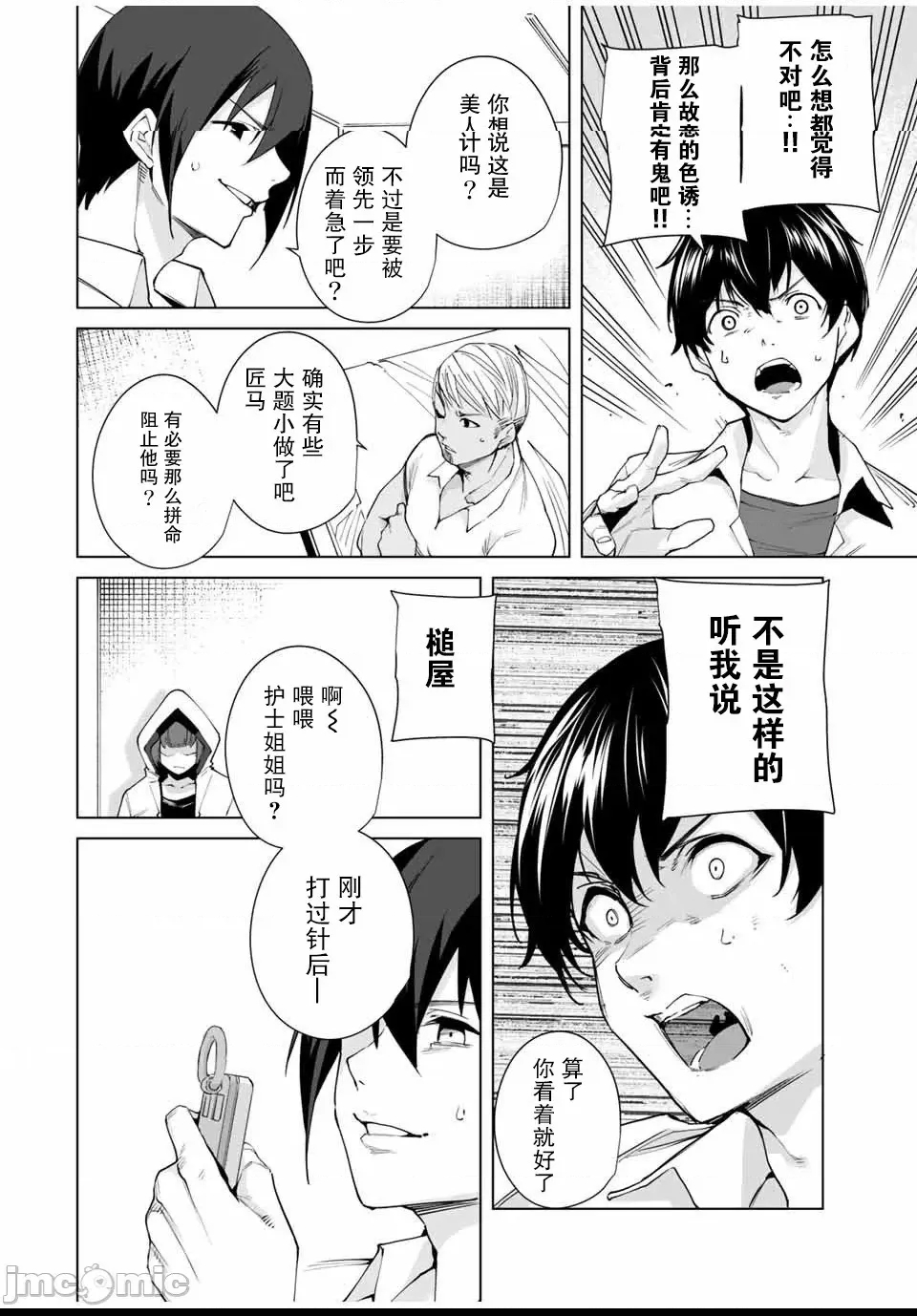 第 156 页