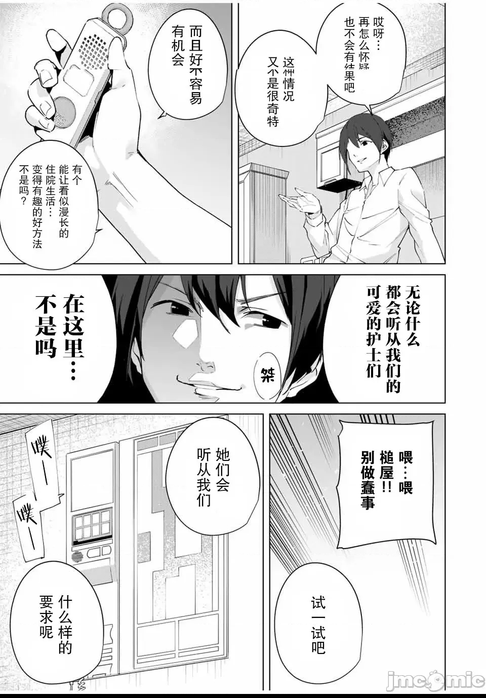 第 93 页